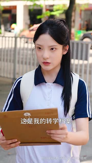 我独自走过风雨（36集）短剧完整版免费