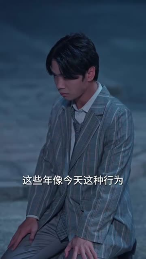 邪不压正(82集) 邪不压正(82集)火爆短剧抢先看