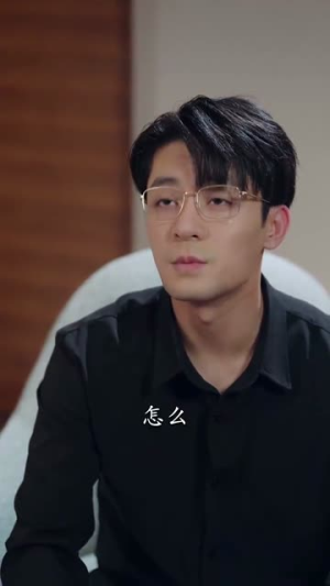 白小姐余生求指教(88集) 白小姐余生求指教(88集)爱短剧爱追剧