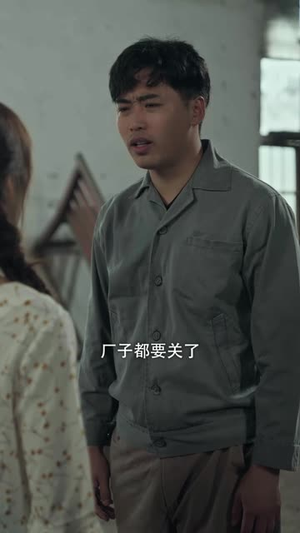 重生90之小姨驾到（80集）百度网盘在线看