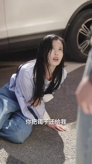 错过的爱再次错过(30集) 错过的爱再次错过(30集)小短剧抢先看