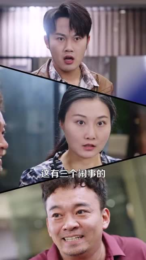 野骨情长(97集) 野骨情长(97集)第一季