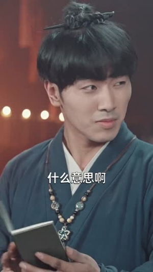 我在人间摆地摊(65集) 我在人间摆地摊(65集)集免费看短剧