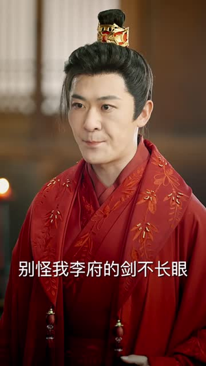 凤鸣凌霄(65集) 凤鸣凌霄(65集)热播古装短剧