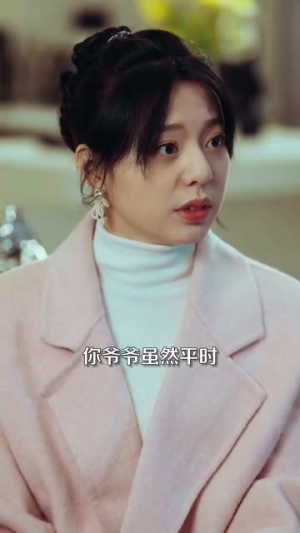 心火燎原（80集）第二季