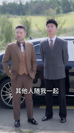 生来就是大人物(71集) 生来就是大人物(71集)全网独播免费看