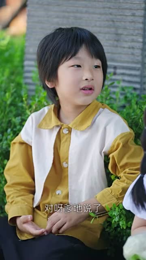 闪婚独宠：小师妹别吃了（85集）在线免费观影