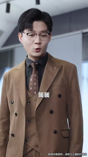 偏偏要哄你(99集) 偏偏要哄你(99集)免费在线看