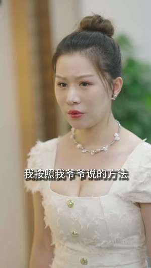 重生之职场狂人(58集) 重生之职场狂人(58集)免费全集短剧