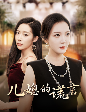 闪耀的婆婆(62集) 闪耀的婆婆(62集)好看短剧抢先看