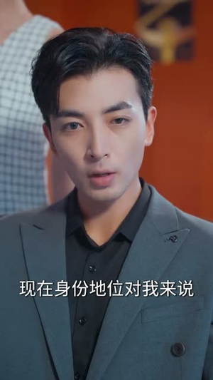 顶流(62集) 顶流(62集)爆款热门短剧