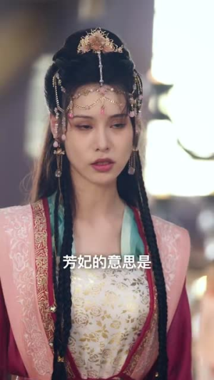 废妃当道(59集) 废妃当道(59集)好看短剧推荐