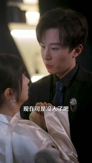 你是我的小确幸(91集) 你是我的小确幸(91集)免费短剧完整版