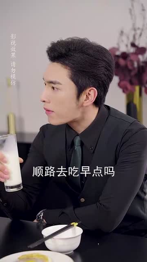 玫瑰花开情深时(74集) 玫瑰花开情深时(74集)短剧热播中