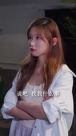 偷偷打工我是认真的（70集）最新热门短剧