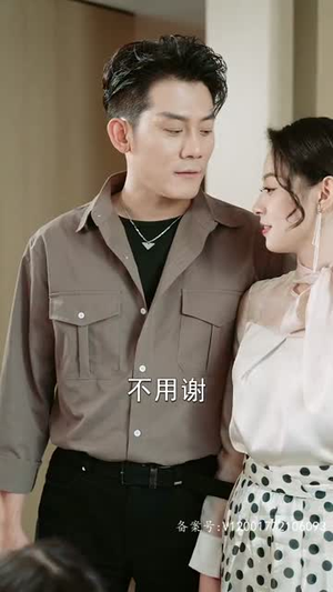 天神殿（101集）口碑爆棚免费看