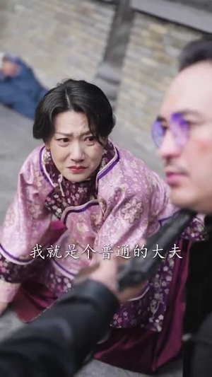 仗剑饮山河（37集）短剧免费看