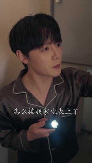 会有天使替我来爱你(29集) 会有天使替我来爱你(29集)民国短剧推荐