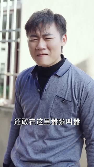 正好遇见爱（80集）最后的大结局