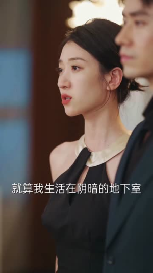 爱在时光深处（10集）高清画质免费看