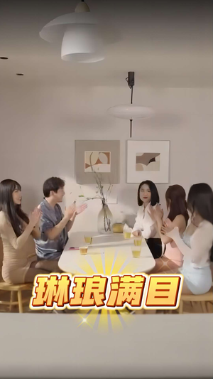 琳琅满目(91集) 琳琅满目(91集)UC网盘在线看