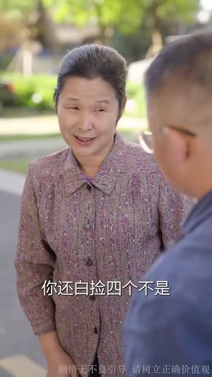 掌中糖(80集) 掌中糖(80集)好看的短剧