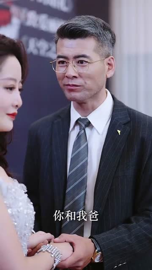 无证婚姻(30集) 无证婚姻(30集)热播短剧追不停