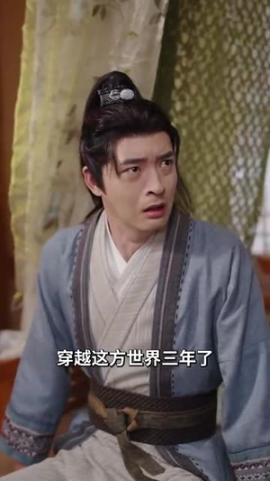 报告女帝，你夫君造反了（71集）高分佳作免费看