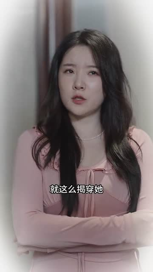 双娇（71集）精彩好看的短剧