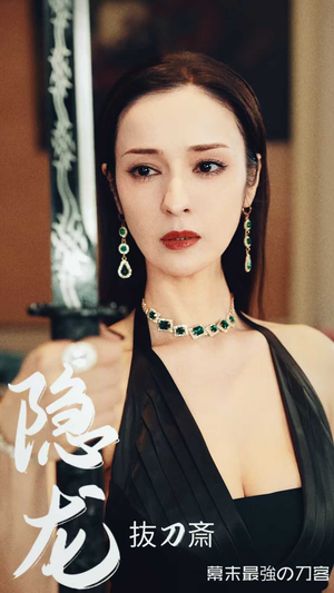 隐龙(30集) 隐龙(30集)全集下载