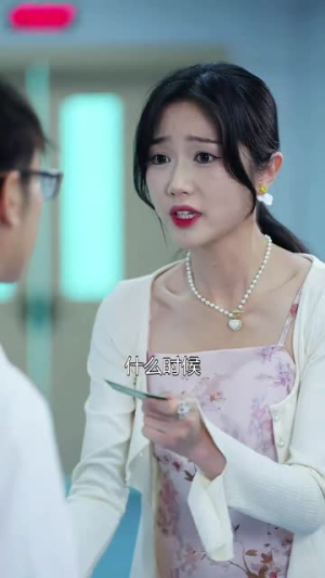 被迫爱上他(67集) 被迫爱上他(67集)精彩短剧合集