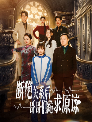 本小姐都重生了谁还搬砖啊(51集) 本小姐都重生了谁还搬砖啊(51集)精彩短剧片段