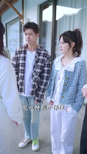 拯救爱人之再见爱人（32集）爆款短剧一起追