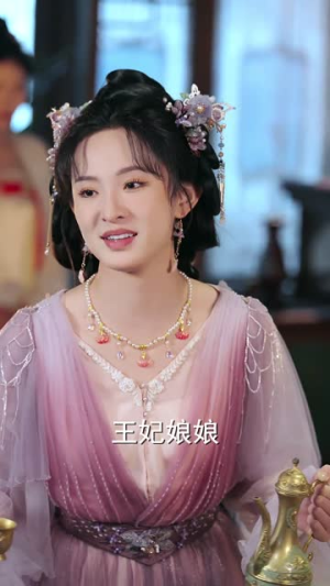 嫁良缘（50集）一个短剧看全集