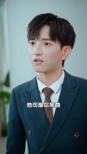 错换人生28年(36集) 错换人生28年(36集)古代短剧推荐