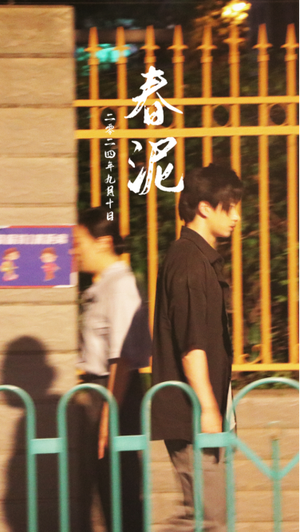 春泥(25集) 春泥(25集)超爽短剧推荐