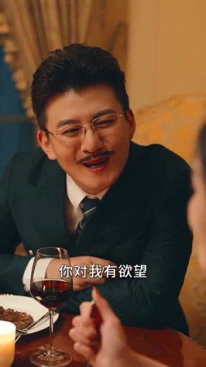 穿书攻略反派总裁(30集) 穿书攻略反派总裁(30集)热门短剧看不停