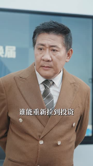 初雪（78集）精彩短剧天天看