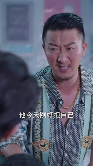 父亲的秘密(36集) 父亲的秘密(36集)追风的女孩短剧