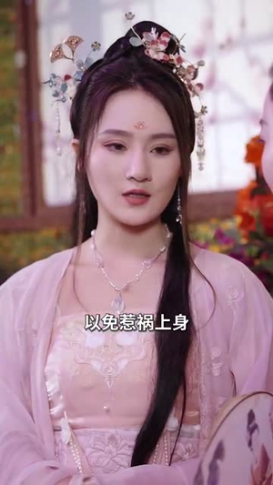 穿越古代,我摊牌了(100集) 穿越古代,我摊牌了(100集)超好看古装短剧