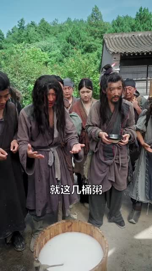 穿越古代,无限召唤白粥(80集) 穿越古代,无限召唤白粥(80集)精彩短剧追不停