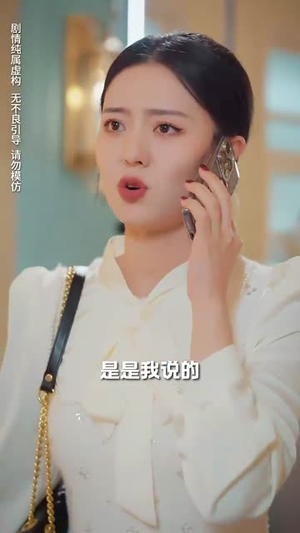 父亲离世后我悔不当初(51集) 父亲离世后我悔不当初(51集)追短剧太上头了