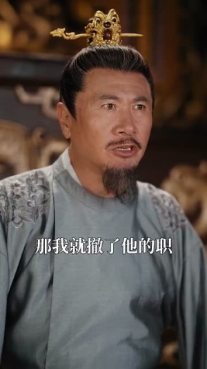 穿越王妃逆袭攻略（76集）一起追短剧