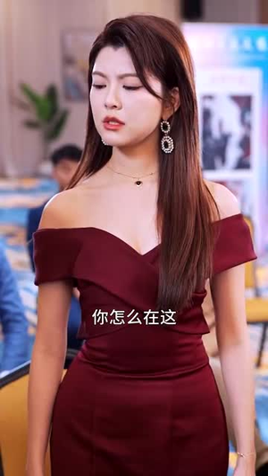 一战成名(36集) 一战成名(36集)精彩短剧来袭