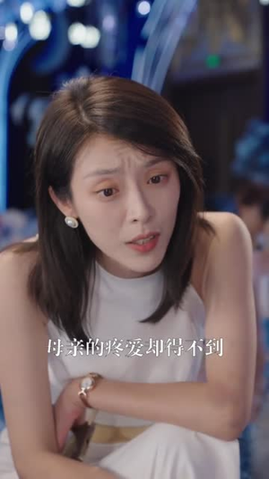 多多握握她的手(56集) 多多握握她的手(56集)解说