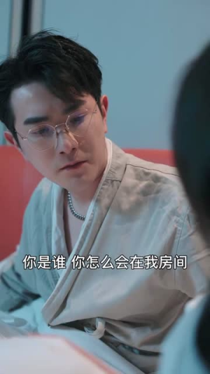 封总的复仇娇妻(98集) 封总的复仇娇妻(98集)最火爆的短剧