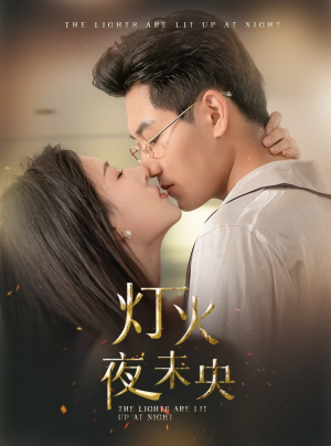 盲妻她看得见(71集) 盲妻她看得见(71集)短剧热播推荐