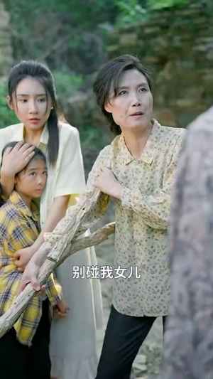 顶门立户(80集) 顶门立户(80集)火爆热门短剧