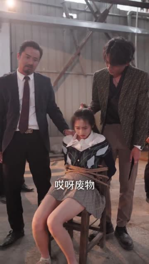 大叔的四个女房客（91集）番茄免费短剧