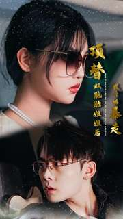 顶替双胞胎姐姐后我开始暴走（30集）精彩短剧免费看